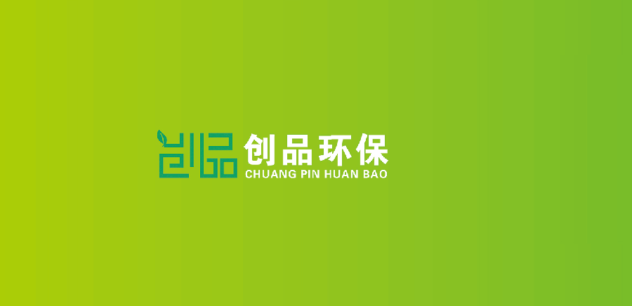 內(nèi)蒙古創(chuàng)品環(huán)?？萍加邢薰?>
                        </div>
                        <div   id=